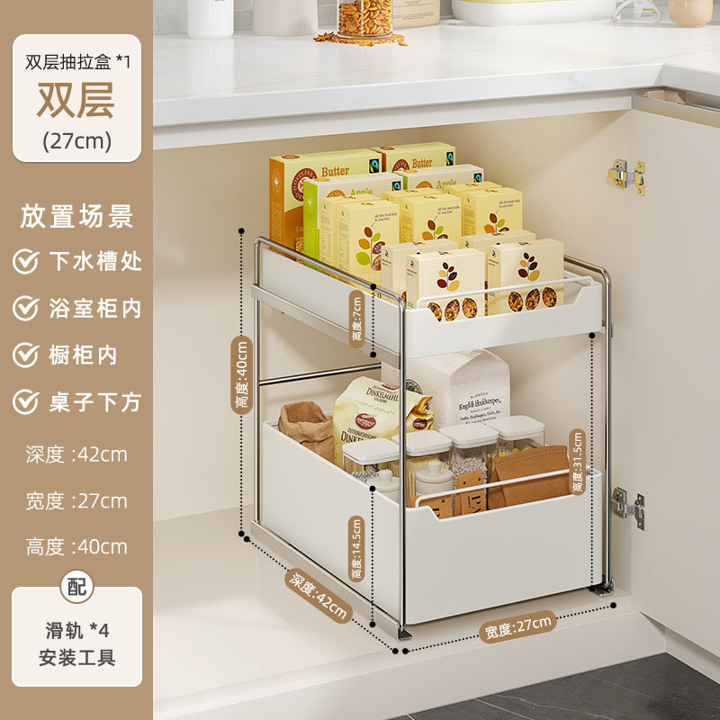 シンク下のステンレス製キッチンラック、調味料や鍋、層状引き出しキャビネット、バスケット収納、整理整頓ラック|undefined