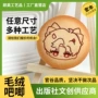 一个加厚定做定制徽章