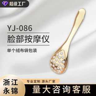 Household Face and Eye Beauty Instrument Massage Instrument Ball Ion Skin Beauty Instrument Facial Lift Guide Instrument