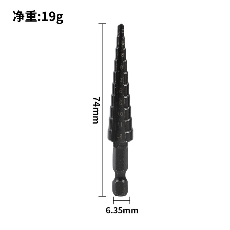宝塔钻头3件套六角柄直槽公制镀钛打孔扩孔器台阶钻三件套阶梯钻|undefined