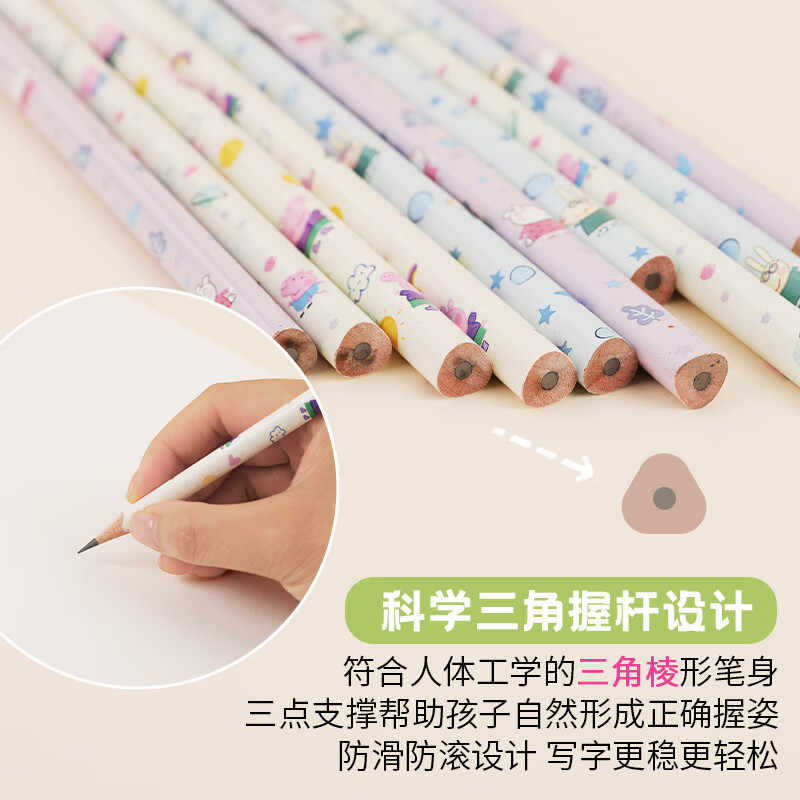 日本KOKUYO国誉Campus三角铅笔HB木质刀削儿童铅笔高颜值一年级|undefined