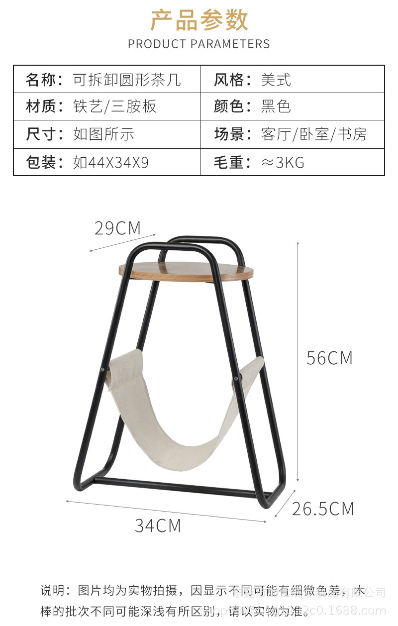 小圓桌詳情_05.jpg