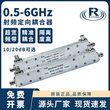 0.5-6GHz���l�����SMA΢��������������l��̖�yԇ��϶�10/20dB