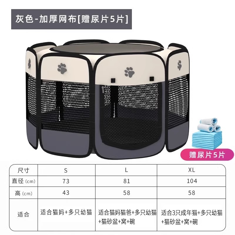업그레이드된 회색 - 두꺼운 메쉬(출산 기저귀 5개 무료)