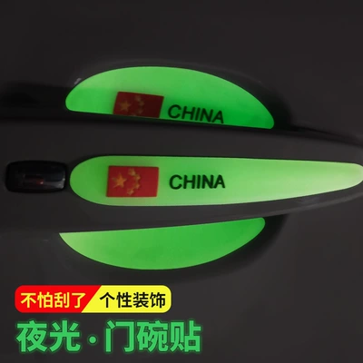 Car paint protective film | Sticker Door Handle Film Car