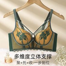 性感镂空美胸带无钢圈内衣女小胸显大收副乳调整型上托防下垂文胸