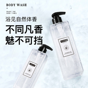 Factory elegant freesia fragrance shower gel tender and smooth beauty cleansing bath moisturizing nourishing shower gel