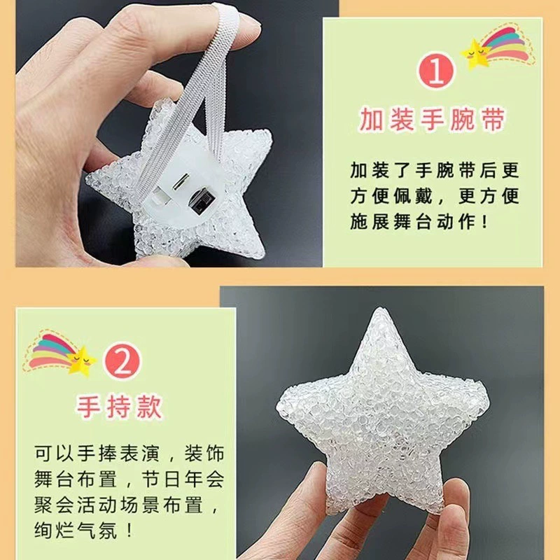 Handheld Star LED Lamp, stage performance prop, 8–20 cm, wrist strap or hand-held