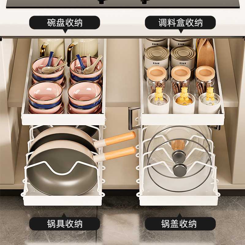 可调节锅具收纳架厨房锅架抽拉式置物架橱柜内台面碗碟架锅盖架