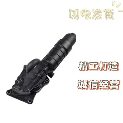 M271 oil grid base – Automobile filter element