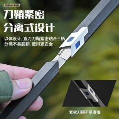 狐狸直刀便携美工刀拆快递开箱小刀茶饼刀水果小刀耍帅精致小直刀