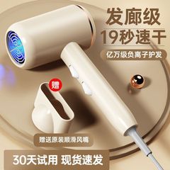 新款高速吹风机家用高速大功率负离子静音速干不伤发蓝光电吹风筒