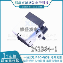 ԭ�b292304 292304-1 USB 2.0 4P B��ĸ�� 90�� ��ӡ�C�ӿ� ���z