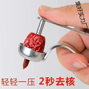 Thickened stainless steel jujube corer corer cherry jujube kernel artifact set