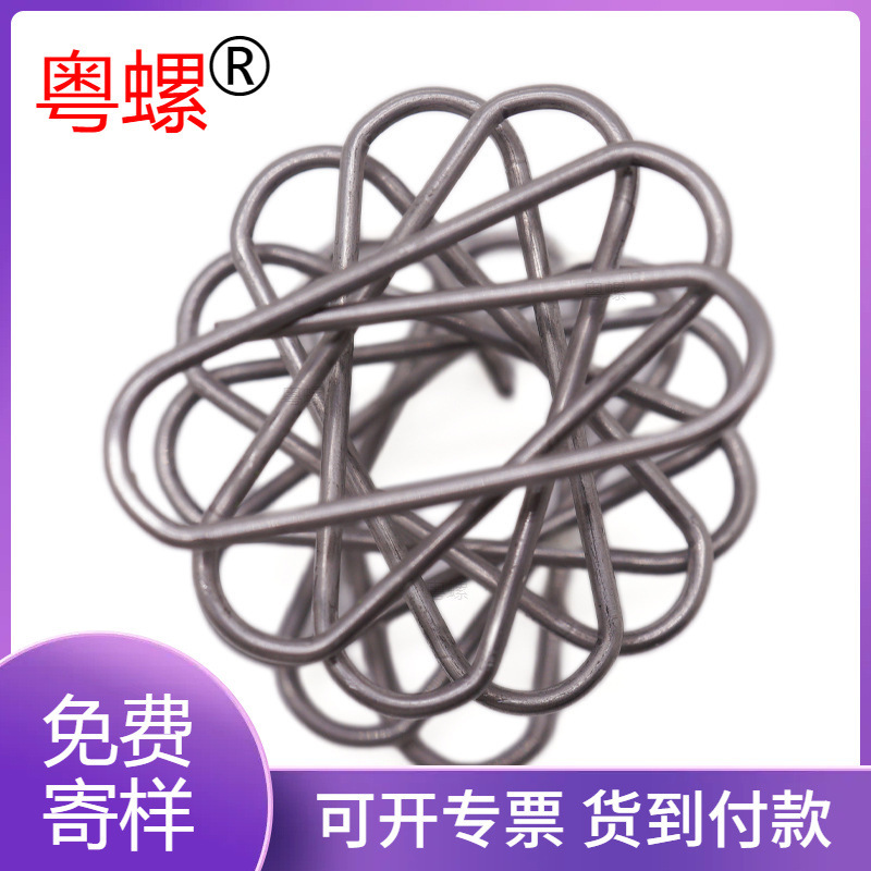 东莞五金工厂粤螺弹簧异性弹簧艺术摆件趣味桌上装饰小玩具