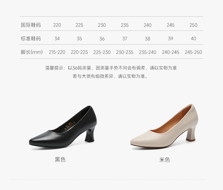 Giày cao gót nữ gót vuông mũi tròn phong cách Hàn Quốc, đế mềm đi làm thoải mái — KM98 Màu be chi tiết 9