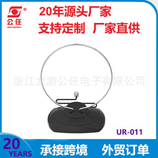 UR-011 factory direct indoor antenna set-top box digital TV antenna indoor universal TV receiver