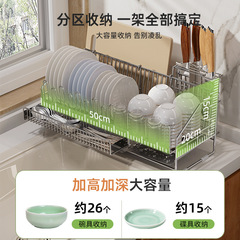 厨房碗碟收纳架台面多功能刀具菜板置物架家用碗筷餐具沥水架碗架