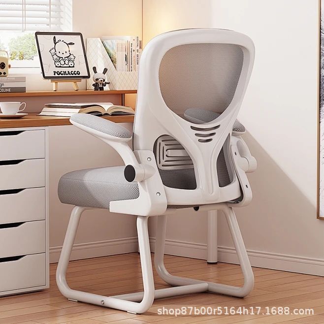 Computer Chair Home Comfortable Sedentary Back Chair Dormitory Desk Study Office E-Sports Chair Ergonomic Chair