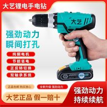 �������20V���ʽ�֘��12V16V늄��ݽz��1028��