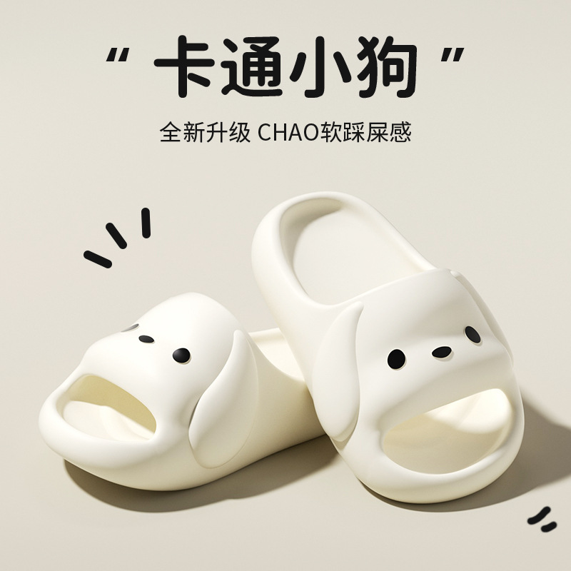 Pantuflas de cachorro de dibujos animados para mujer 2025 nuevo baño de casa de verano antideslizante plataforma de suela gruesa sensación de mierda pareja sandalias y zapatillas para hombre