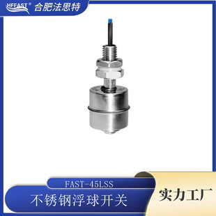 Stainless Steel Liquid Level Switch Fast-45Lss-2A1/2A High Temperature Resistant Float Switch Factory Direct Sale
