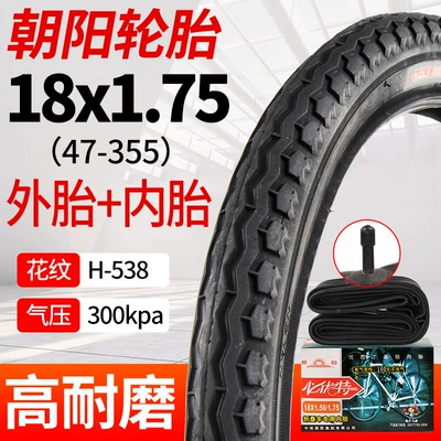 Inner and — Non-industrial tires - chaoyang-18x175-bicycle-tire-inner-tube-free-pry-bar