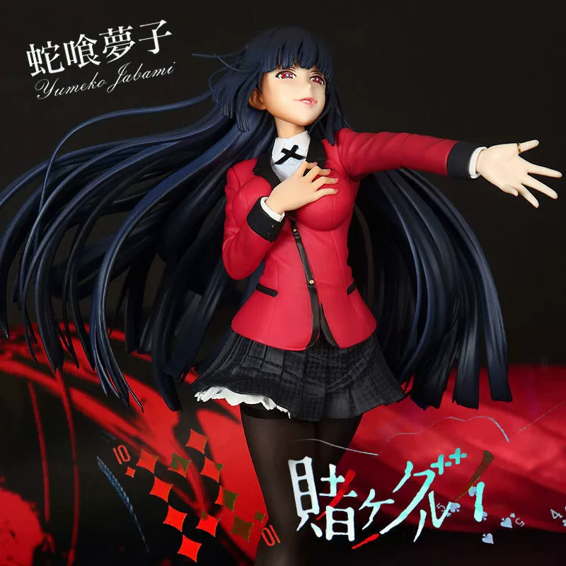 Artfx J Snake Zi Mengzi Gambling Hand -Office Special Code Special Edition Two -dimensional Anime Hand -Office Model