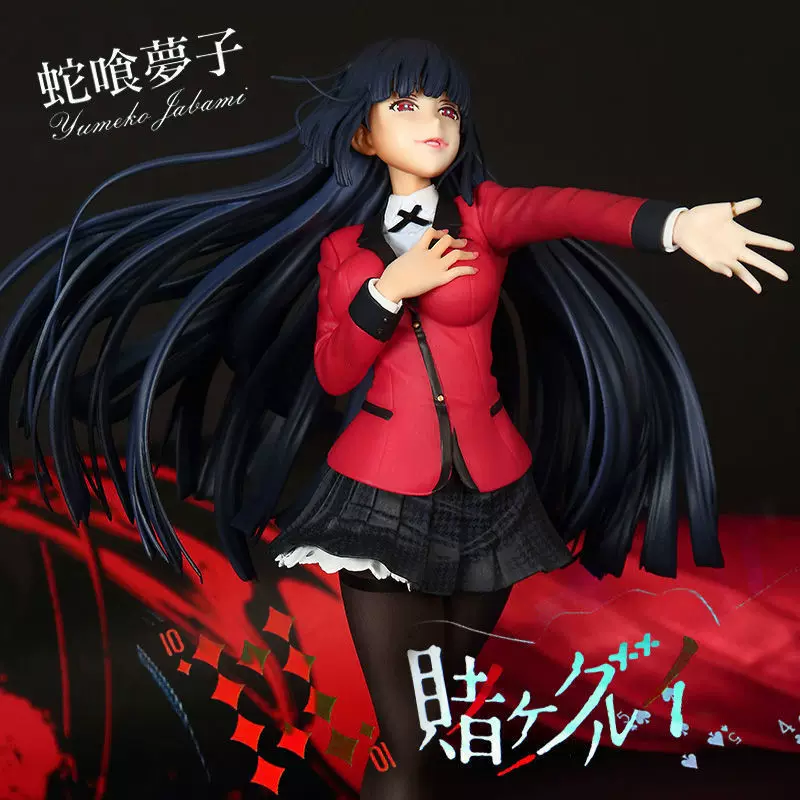 Artfx J Snake Zi Mengzi Gambling Hand -Office Special Code Special Edition Two -dimensional Anime Hand -Office Model