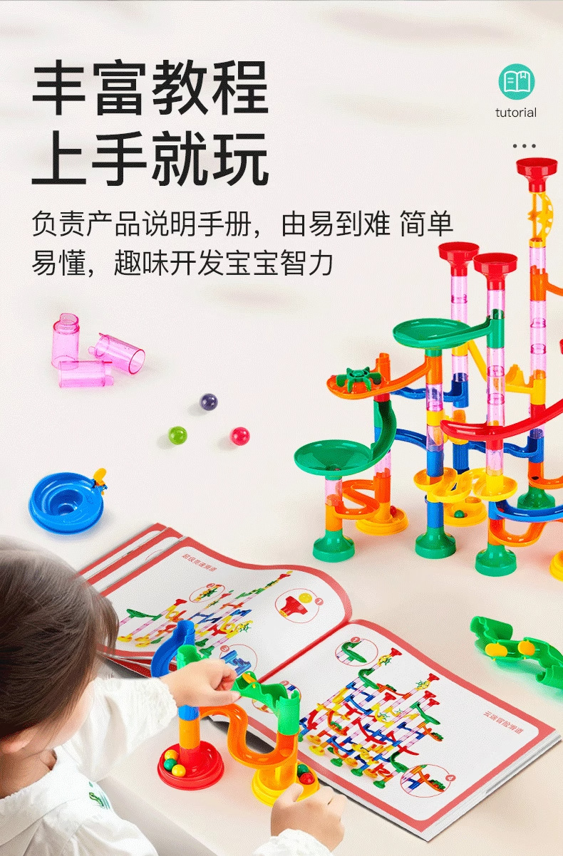 详情图