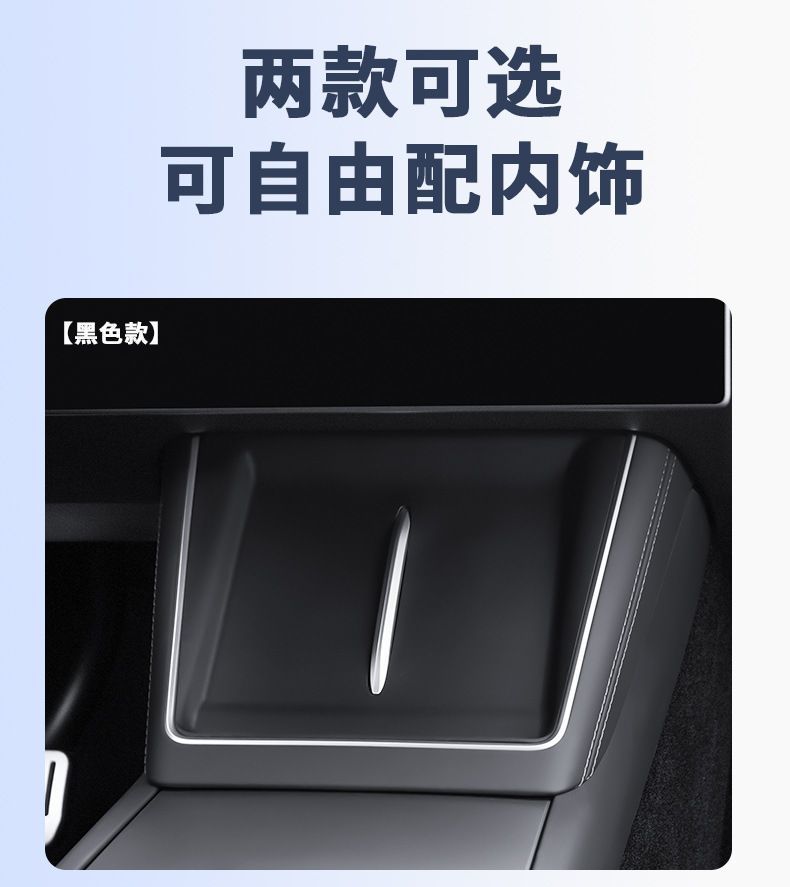 Suitable for Tesla's New Version of Model 3/Y/Yl Central Control Wireless Charging Silicone Pad Anti-Slip Interior Modification Accessories