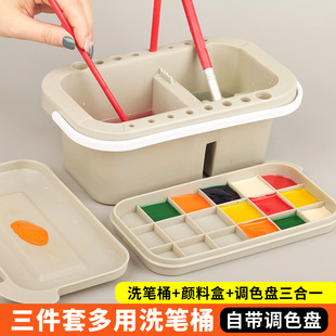 Weizhuang Painted Pencil Washers Upgraded Portable Multi-functional Pencil Washers with Color Tray Bucket Art Rinse Pen Holder Yan Rong