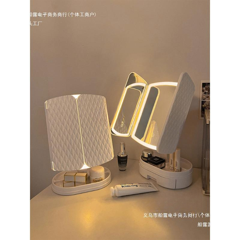 化妆镜带灯台式桌面学生梳妆镜子充电贝壳灯梳妆镜生日礼物女