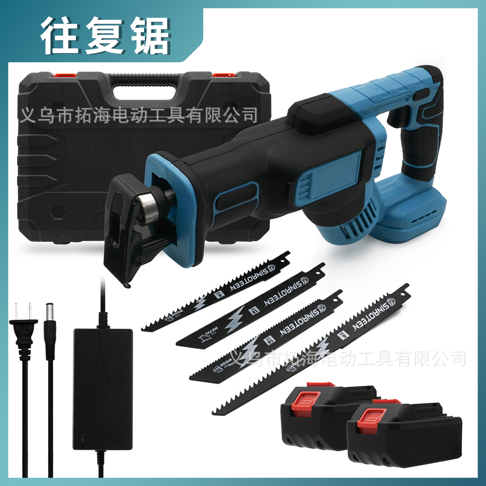 플라스틱 상자 플라스틱 상자 하나의 전기 미국 표준 + 4 톱날 전기 미국 표준 + 4 톱날