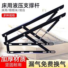 气弹簧液压杆榻榻米箱式床橱柜举升器上翻门伸缩气顶杆双人床床用