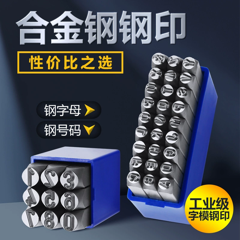Тип умирает сталь Печать Высокая твердость сплава буквенно-цифровой стали штамповки инструмент стали символа печатая машина Сталь характер головы