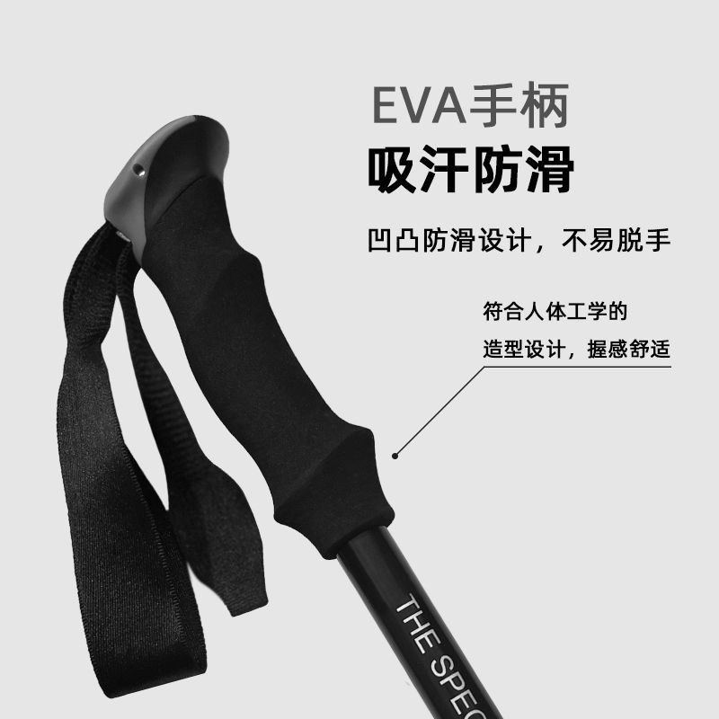 Newcastle N81 ultra-light aluminum alloy folding hiking pole outdoor trekking mountain walking cane 5-section telescopic walking stick