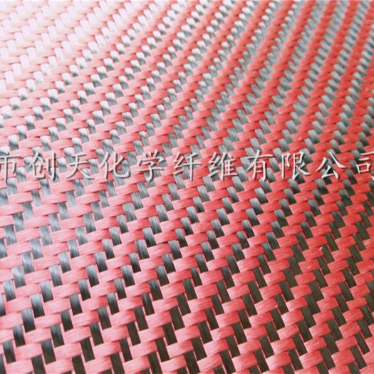 厂价直供芳纶布碳纤芳纶混编布3k斜纹黑色红色批量包邮