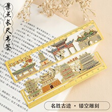 �Ĵ������U�ս��ٕ��� �����Ą��̶ȳߕ����A� ����ֱ�߲�ӡ����