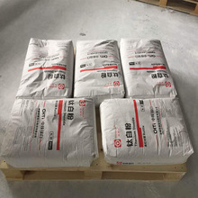 泰奥华钛白粉中核215 金红石型塑料颜料用二氧化钛 粉末涂料