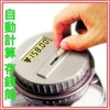 Savings tank IC deposit icon IC deposit money tank IC spot coin drop machine IC