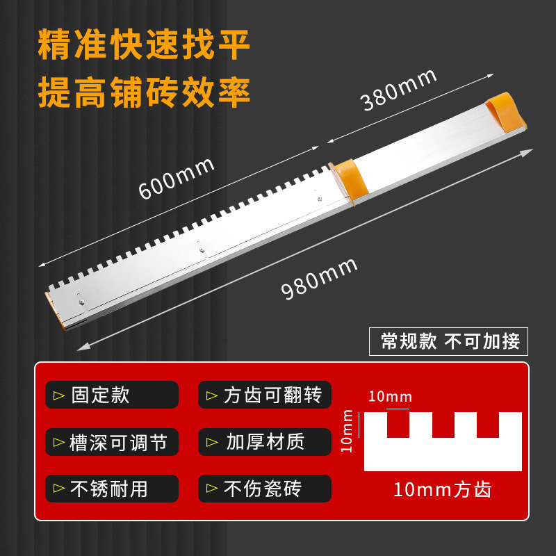 Ranura de albañilería cuchillo de enlucido ranura de acero inoxidable tirando artefacto raspado barro artefacto herramienta especial para azulejo pegado