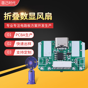 ۯB@СL ˒첱СLȿư PCBA·巽_l