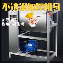 和面机商用25公斤不锈钢揉面机15公斤全自动面粉搅拌机50斤大功率