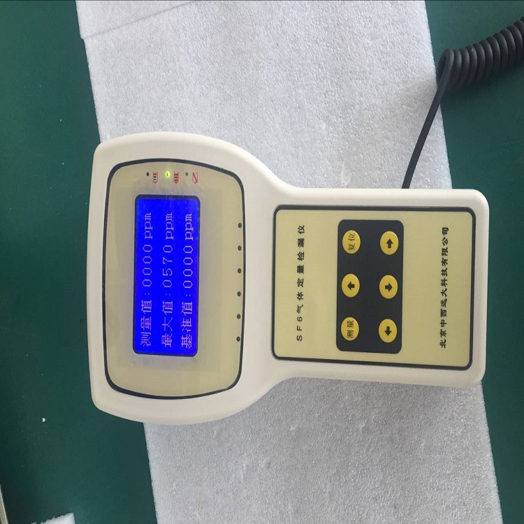 便携式SF6定量检漏仪  型号:WHCC09-MP30库号：M321915