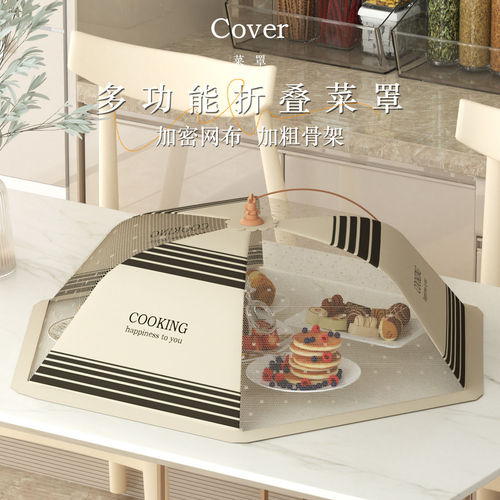 Dining Table Food Cover, Collapsible Food Protection Cover, New Style Meal Table Cover, Pest-Proof and Dust-Proof Food Tent