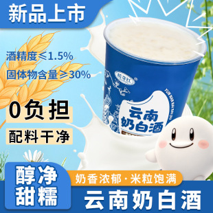 �����ɫ��Ʒ�̰׾ƶ���С�t�����N��Ʒ����خa�̰׾ƶ�������Ʒ