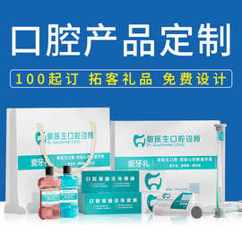 高档成人软毛牙刷1件拿样口腔医院获客引流礼品赠送可印logo