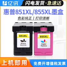 ���û��� HP851 855ī��HP470b 4168 d5168 ��ӡ���ڲʴ���������