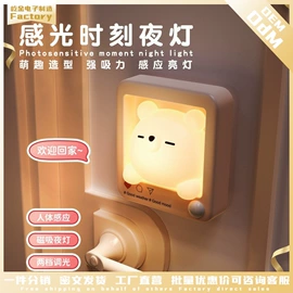 小夜灯;USB风扇;蓝牙音箱